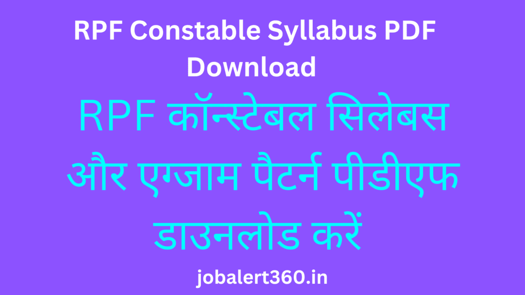 RPF Constable Syllabus in hindi Pdf free download 2024 : Exam Pattern for RPF Constable