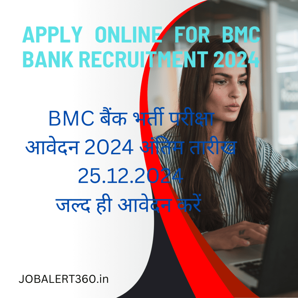 BMC Co Operative Bank Recruitment 2024 