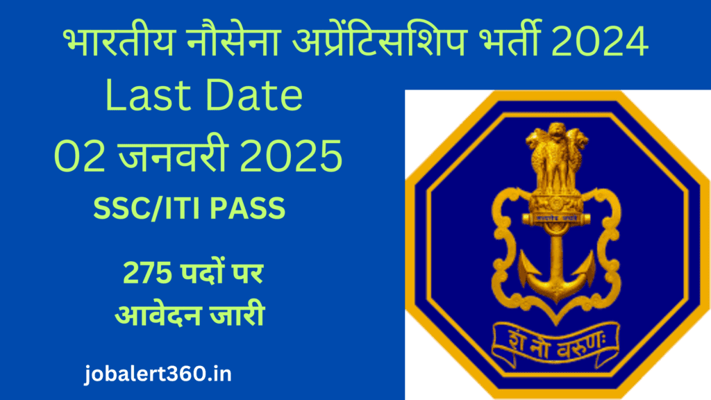 Indian Navy Trade Apprentice Recruitment 2024
