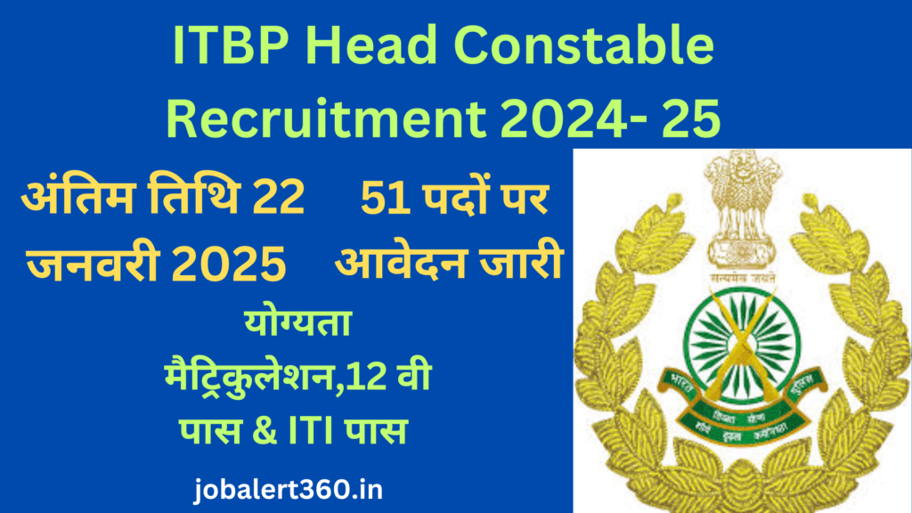 ITBP Head Constable Recruitment 2024-25