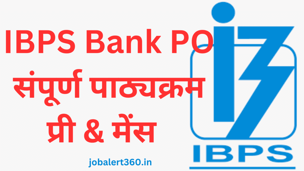 IBPS Bank PO Detailed Syllabus