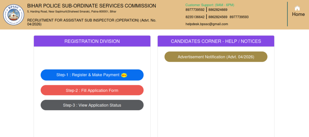 Bihar Police Assistant Sub Inspector Vacancy 2026 – 462 Posts, Apply Online